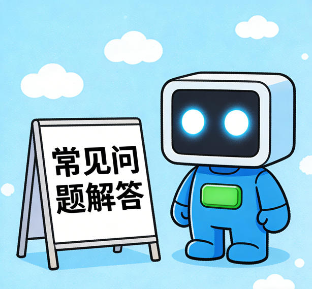 长春杏悦娱乐常见问题